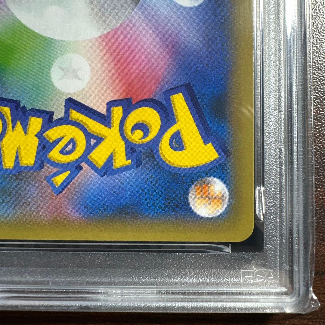 ひかるコイキング 25th anniversary 25周年GEM MT 10