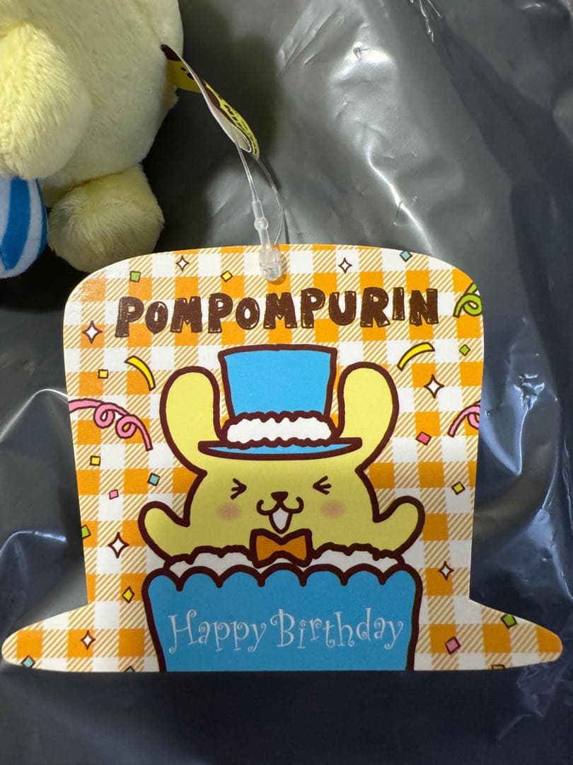 ポムポムプリン バースデーケーキぬいぐるみ【タイムセール】