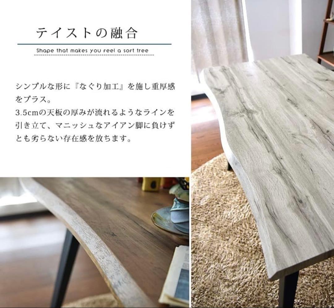 ダイニングテーブルセット 4人用 幅150cm 食卓テーブル グレー