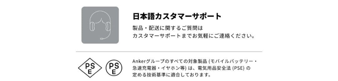 【最終値下げ】Anker Solix C300 DC