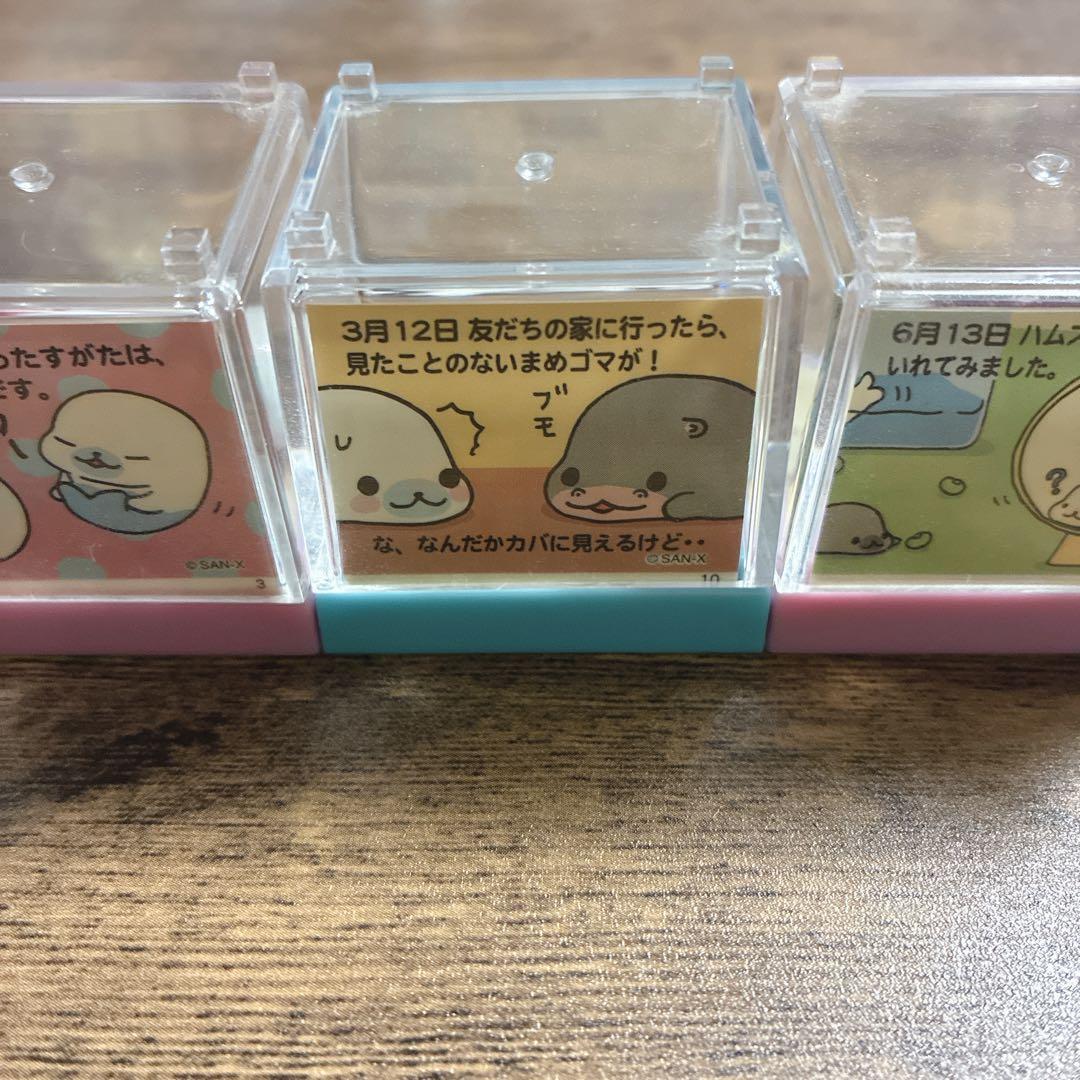 サンエックス まめゴマ まめゴマリウム 3点セット