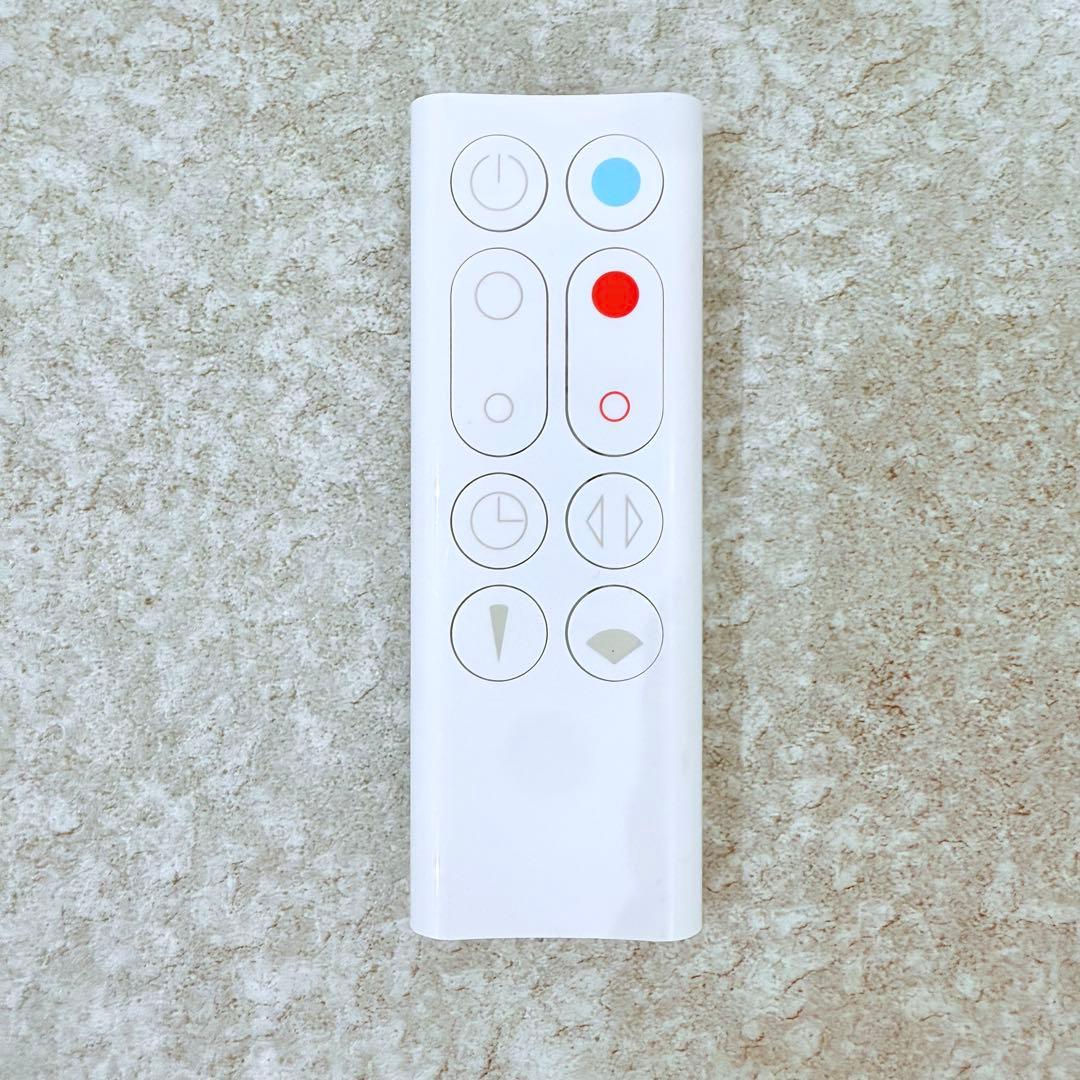 dyson hot+cool AM09 2022年製 扇風機 サーキュレーター