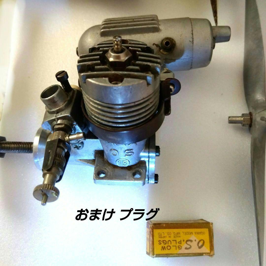 航空機 飛行機　ラジコン エンジン　まとめ 10 台