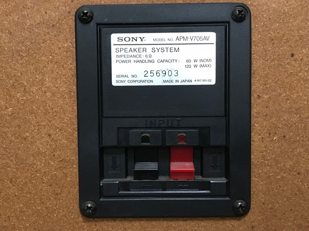 スピーカー・ウーファー SONY APM-V705 AV