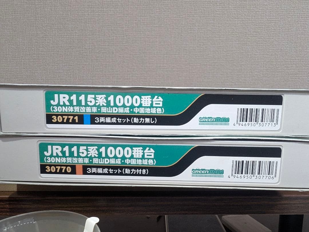 グリーンマックス 115系1000番 30N 岡山 D編成6両