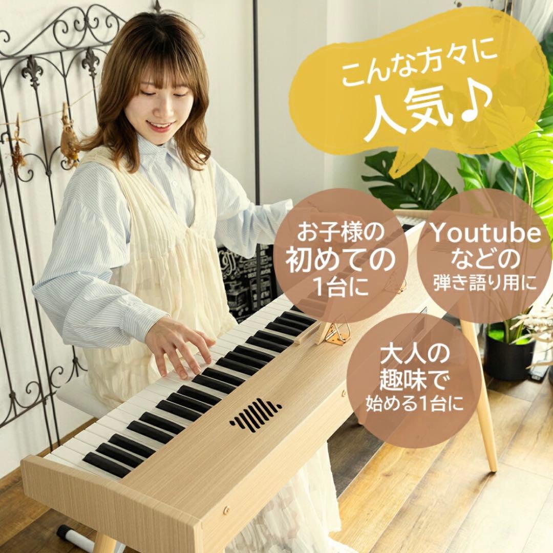 【新品】(組立済み)電子ピアノ 88鍵盤 木製 給電タイプ