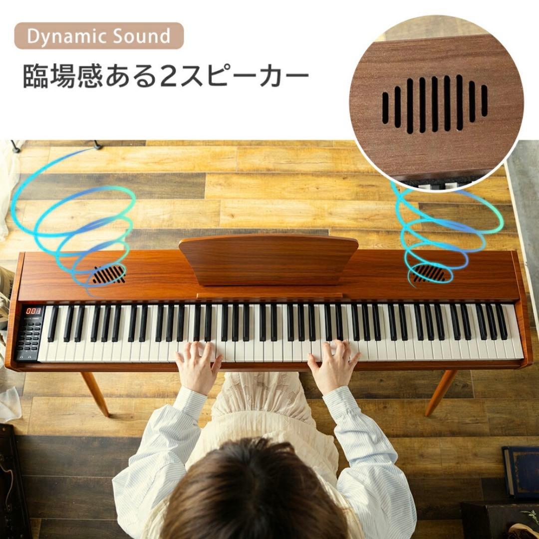 【新品】(組立済み)電子ピアノ 88鍵盤 木製 給電タイプ