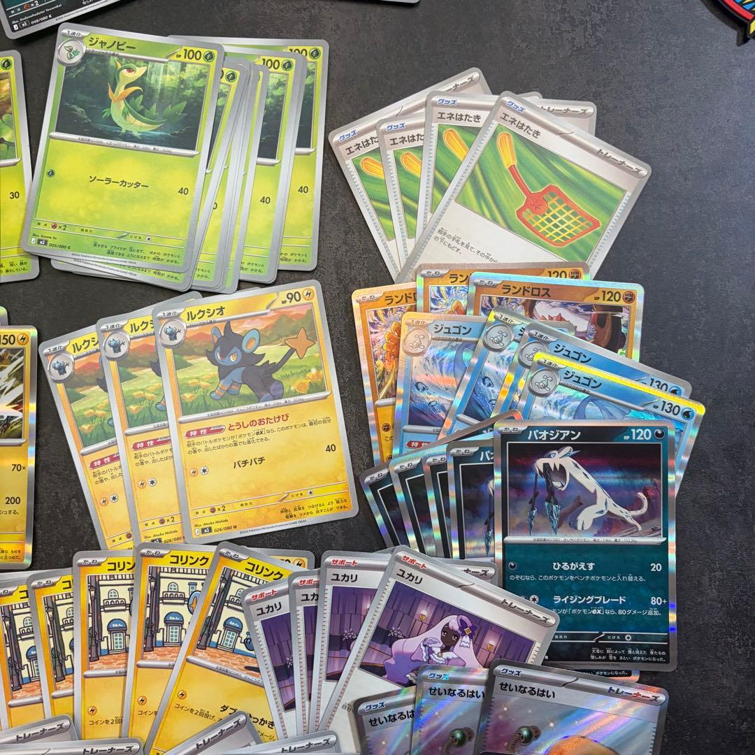 ムニキスゼロ 汎用等 まとめ売り