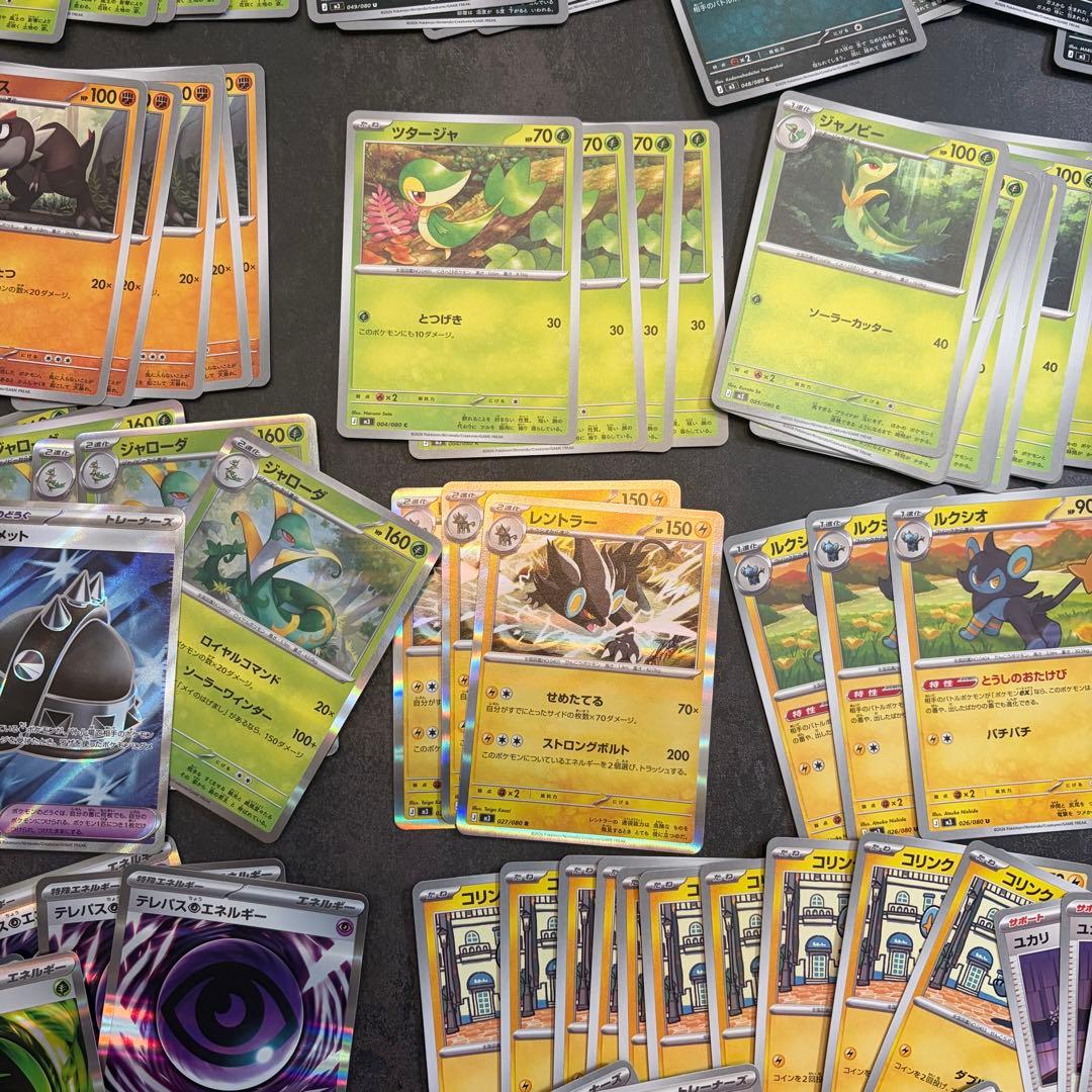 ムニキスゼロ 汎用等 まとめ売り