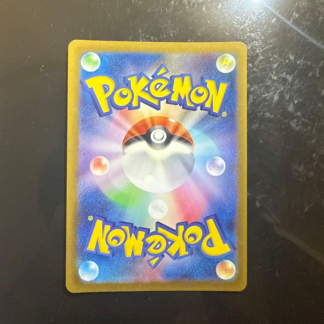 ピカチュウ C SV2a ポケモンカード151 025/165 マスボミラー