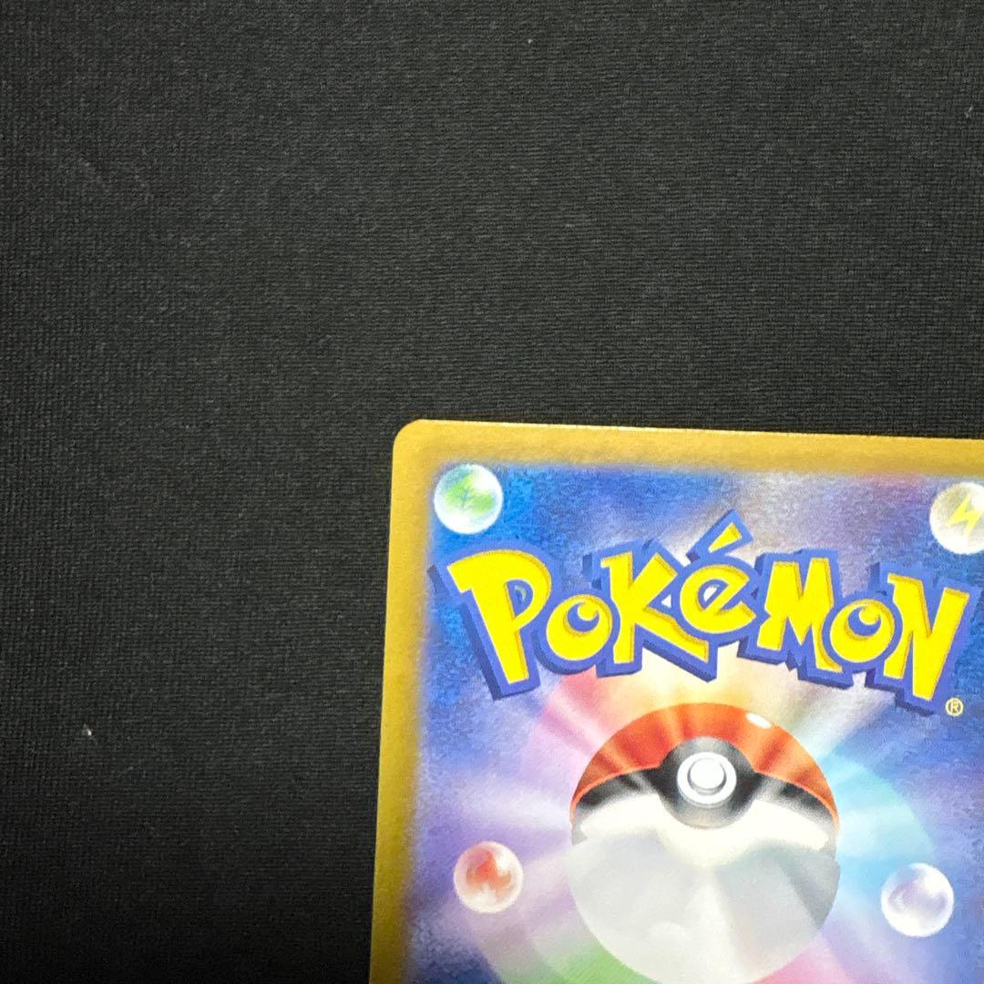 【ワンオーナー】【美品】　ブラッキーex SAR 217/187