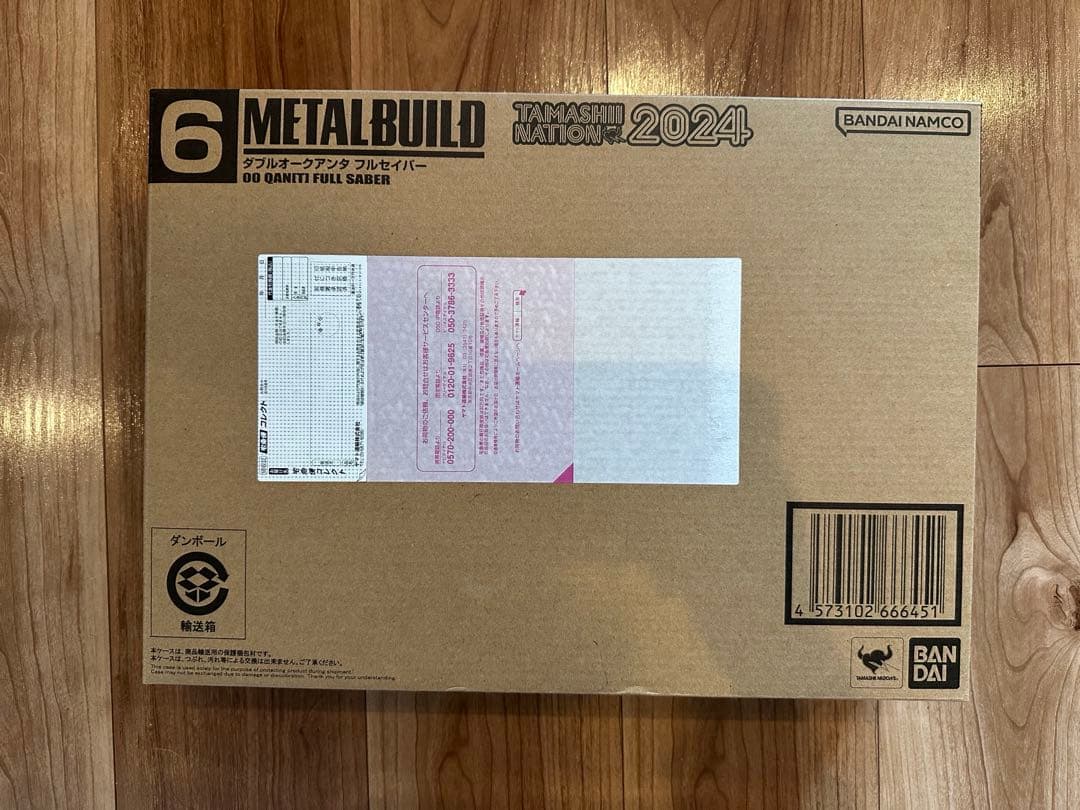 【新品未開封】L BUILD ダブルオークアンタ フルセイバー