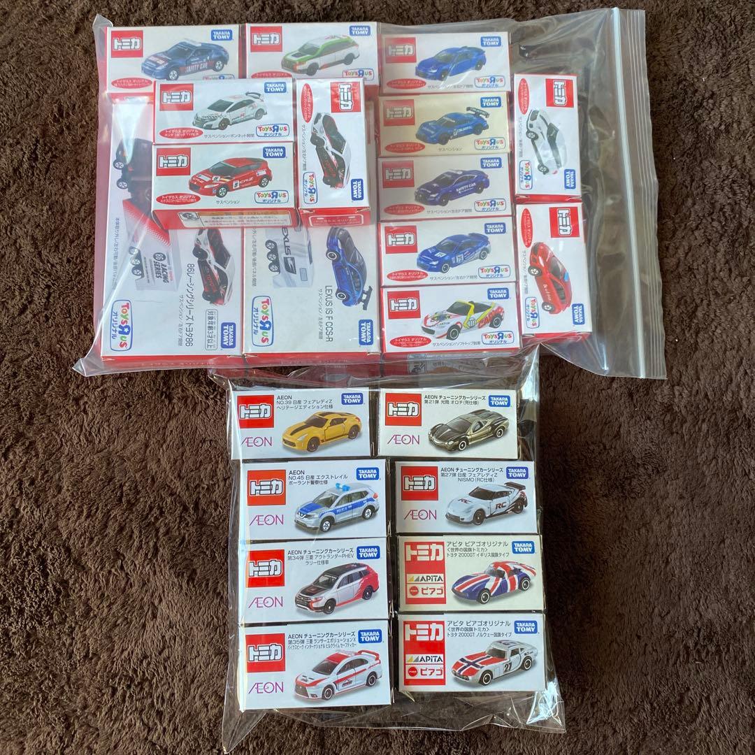 トミカ　AEON、トイザらス限定24台　バラ売り可能　⭐︎値下げ⭐︎