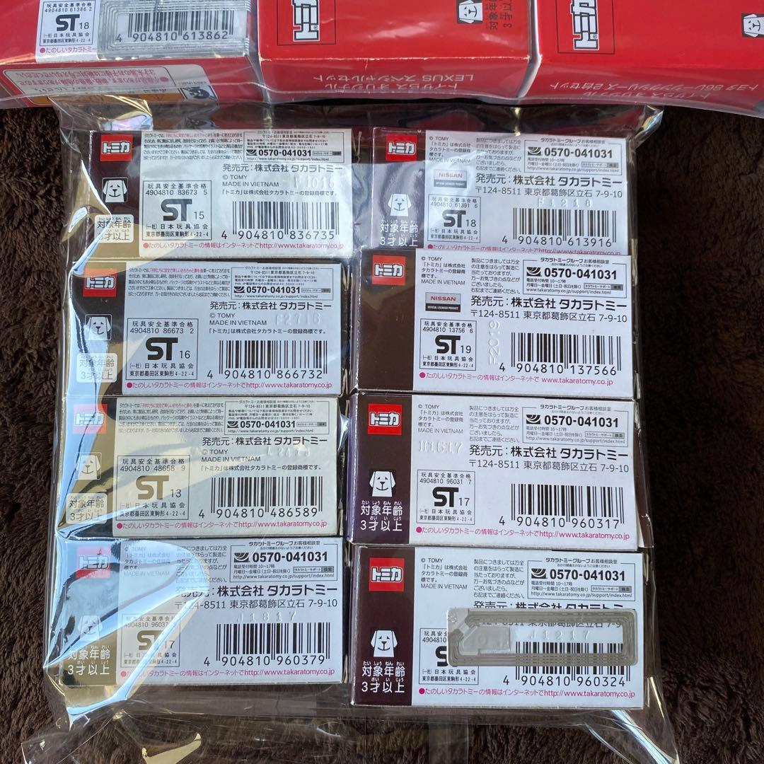トミカ　AEON、トイザらス限定24台　バラ売り可能　⭐︎値下げ⭐︎