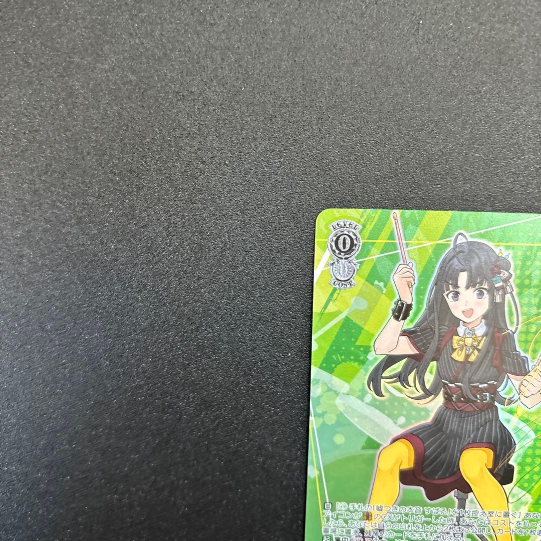 一人じゃないステージ ルパ 嘘つきの本音　すばる　SP サイン ガルクラ