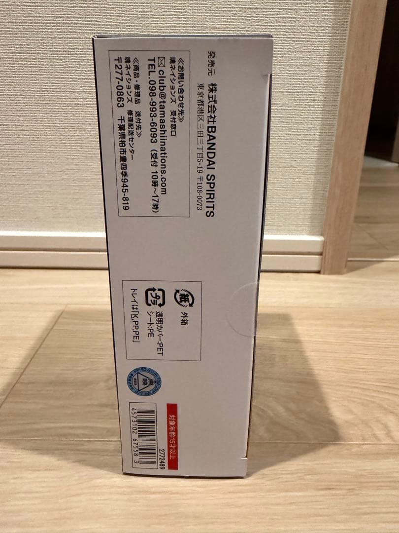 S.H.Figuarts 仮面ライダー クウガマイティフォーム ストア限定版