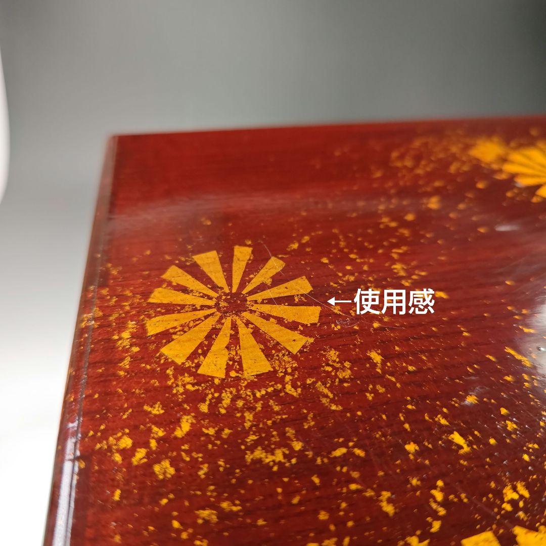 イ628 茶箱『前端雅峰造』『菊蒔絵　茶箱　木箱』茶道具