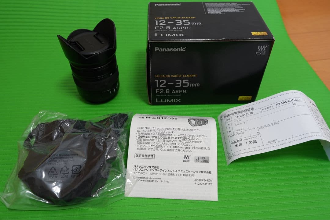 Panasonic 12-35mm F2.8 ASPH ズームレンズ