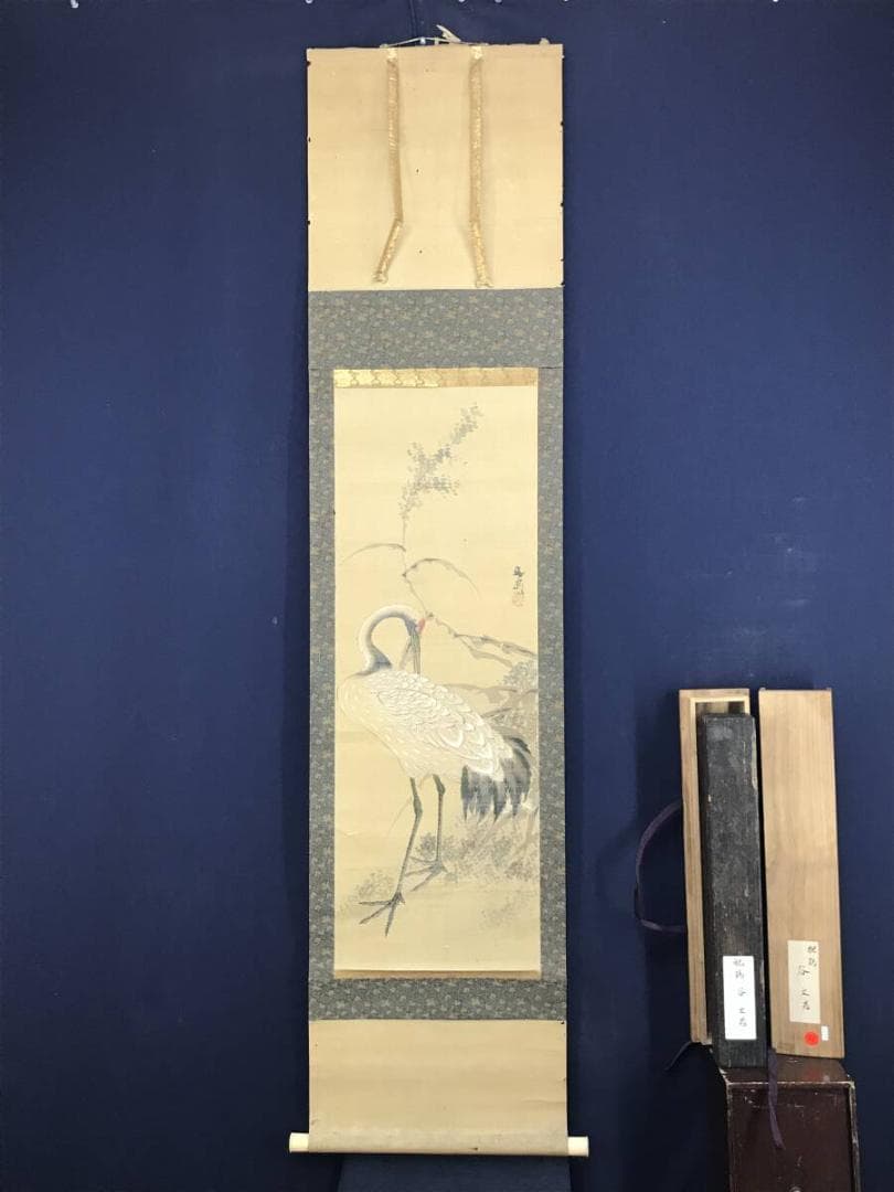 真作/谷文晁/鶴図/ツル図/芦鶴図/祝鶴図/祝掛軸/掛軸/名家伝来/AH-723