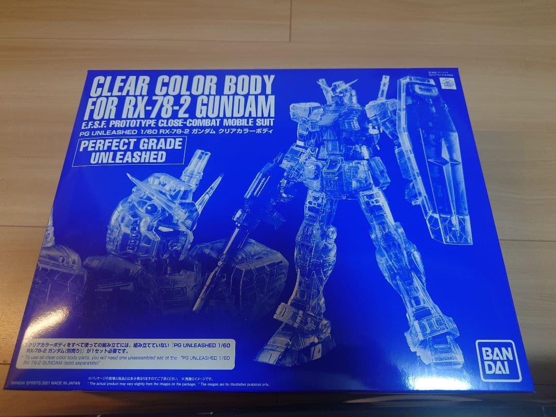 PG UNLEASHED セット