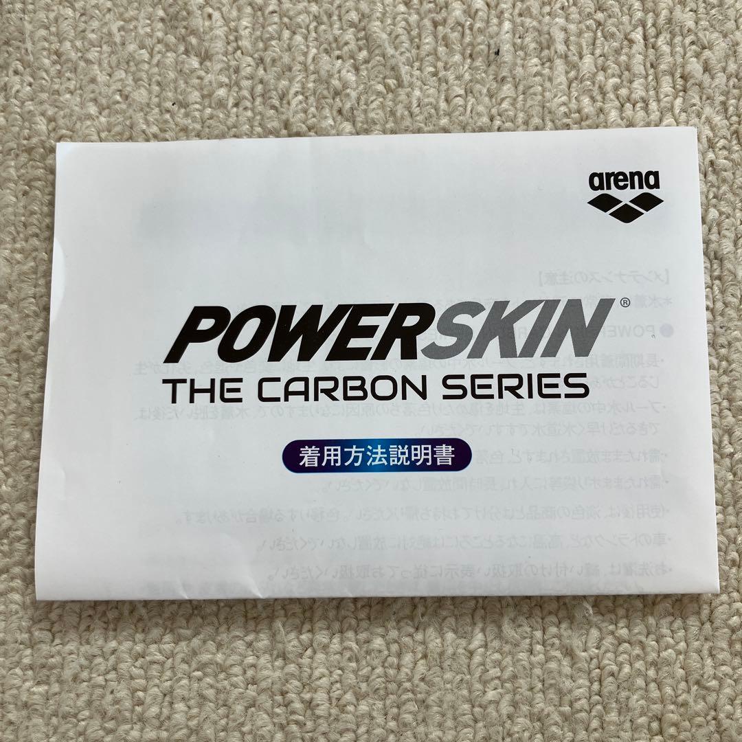 arena パワースキン　カーボンエア2 黒　SS BKBG FAR-9505M