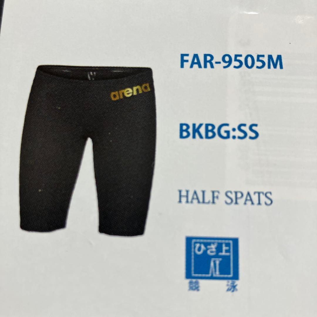 arena パワースキン　カーボンエア2 黒　SS BKBG FAR-9505M