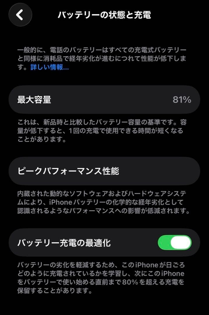 Apple iPhone14（PRODUCT）RED 128GB