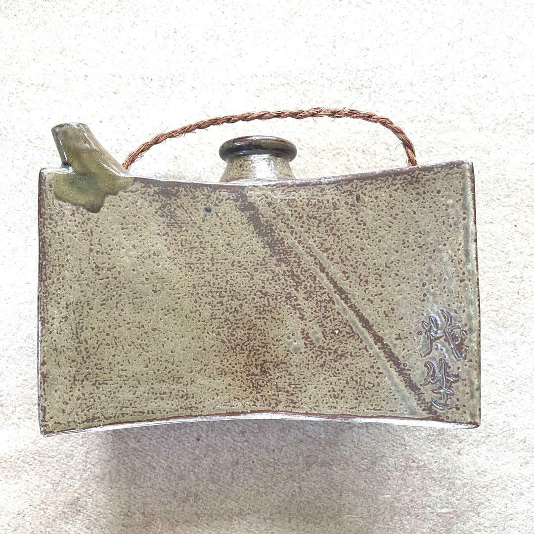 【激レア】上江洲茂生　抱瓶　陶器　魚紋