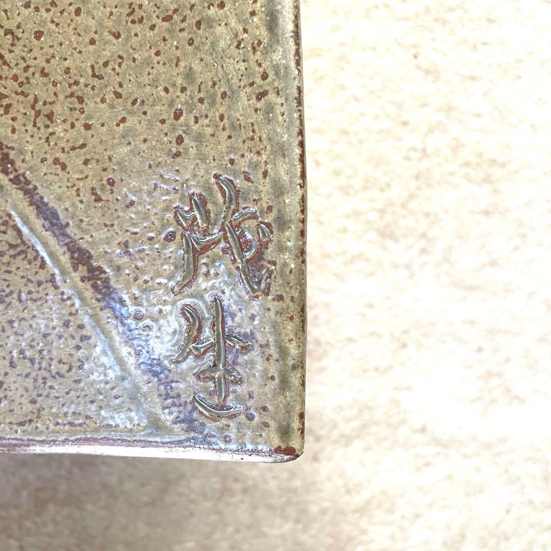 【激レア】上江洲茂生　抱瓶　陶器　魚紋