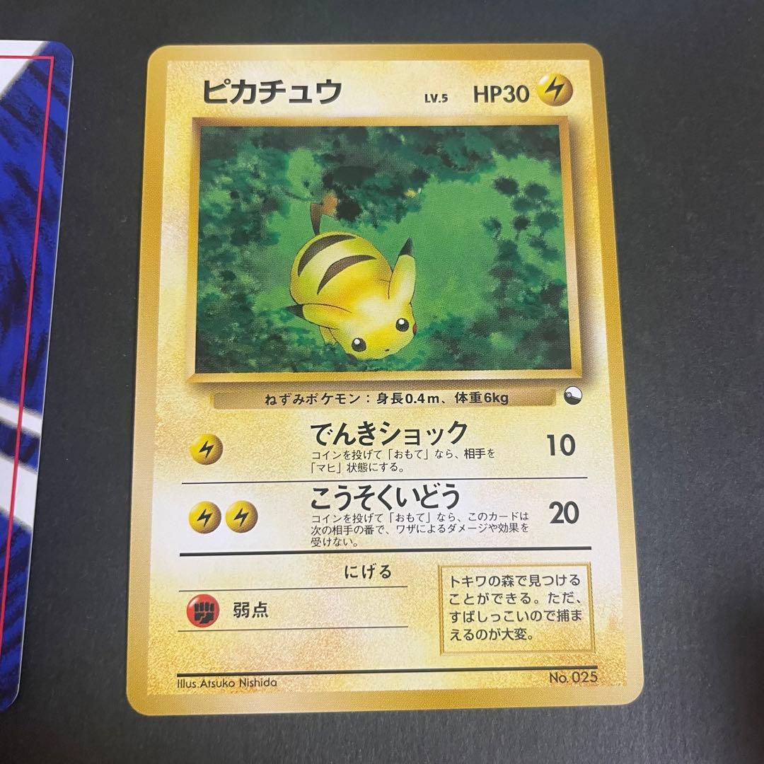 M*影様 ポケットモンスター　カードゲーム　クイックスターターギフト