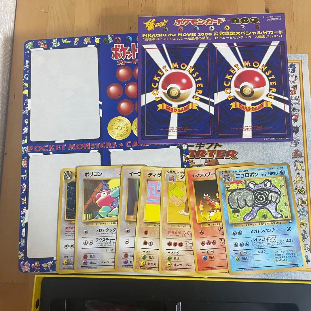 M*影様 ポケットモンスター　カードゲーム　クイックスターターギフト