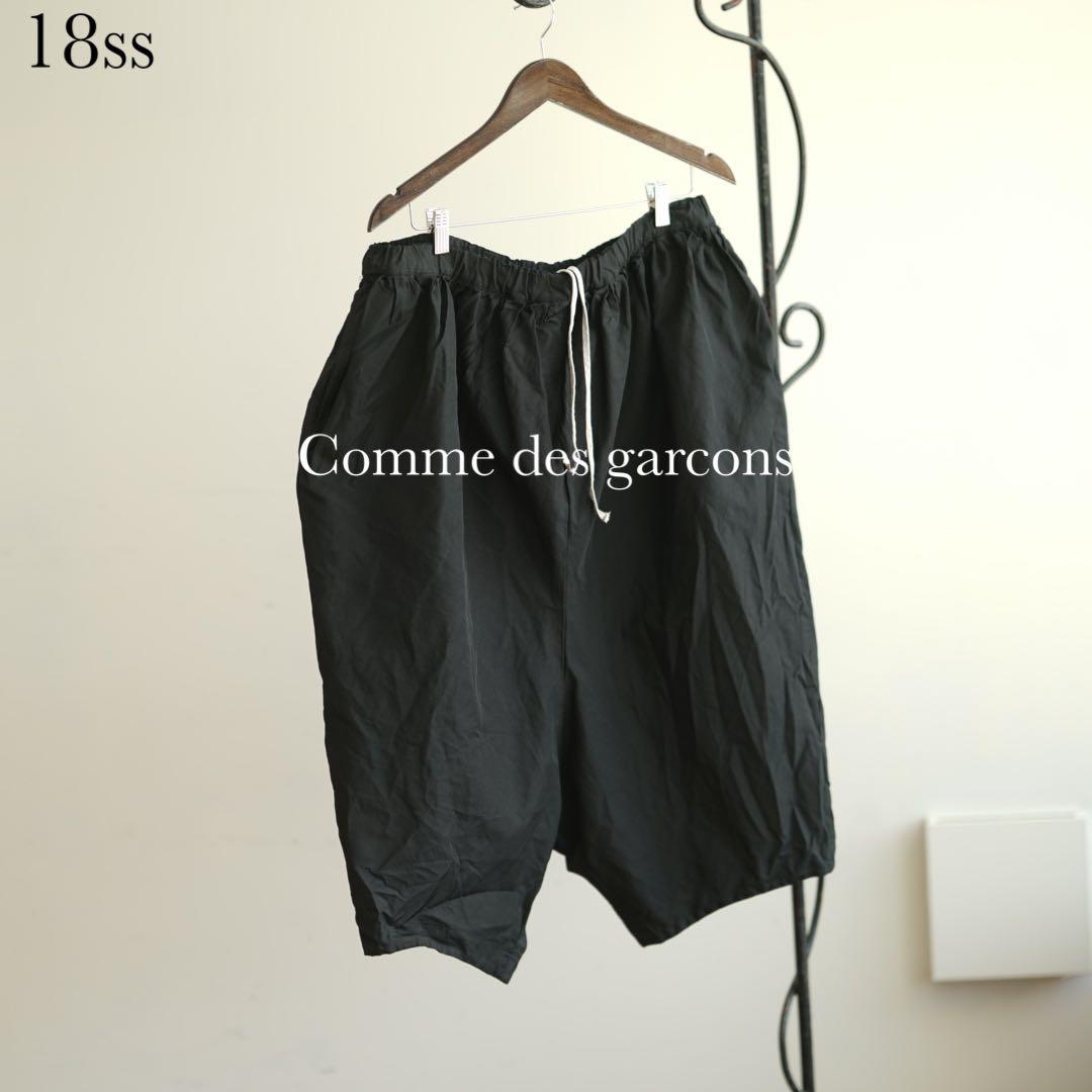 18ss comme des garçons ポリ縮 ワイド サルエル パンツ