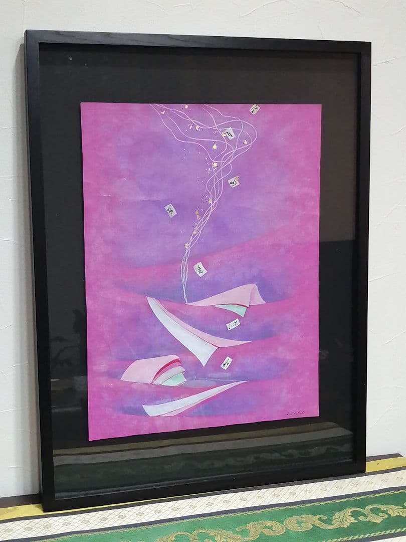 横前裕子 紫式部 源氏物語 40帖 幻 絵画 額サイズ 62cm×47cm