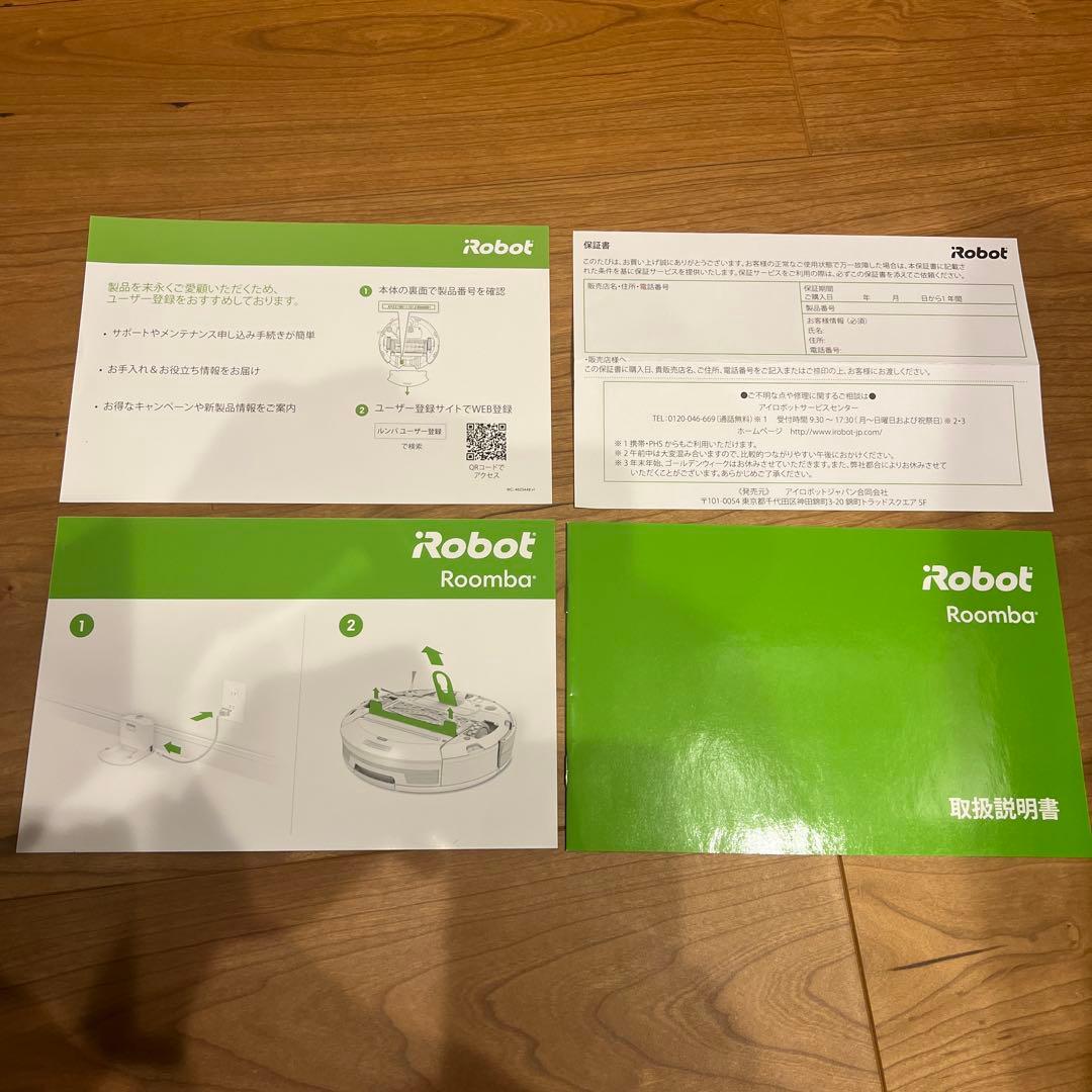 ルンバ960 バーチャルウォール2個付き