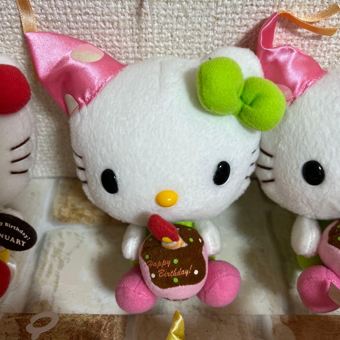 レトロ キテイちゃん バースデー ぬいぐるみ 7点　まとめ売りセット