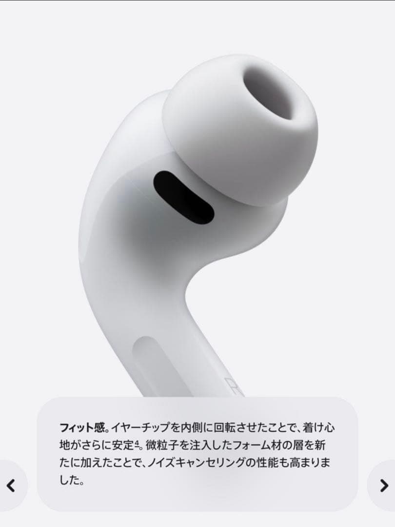 【即日発送】AirPods Pro 3【新品・未開封】