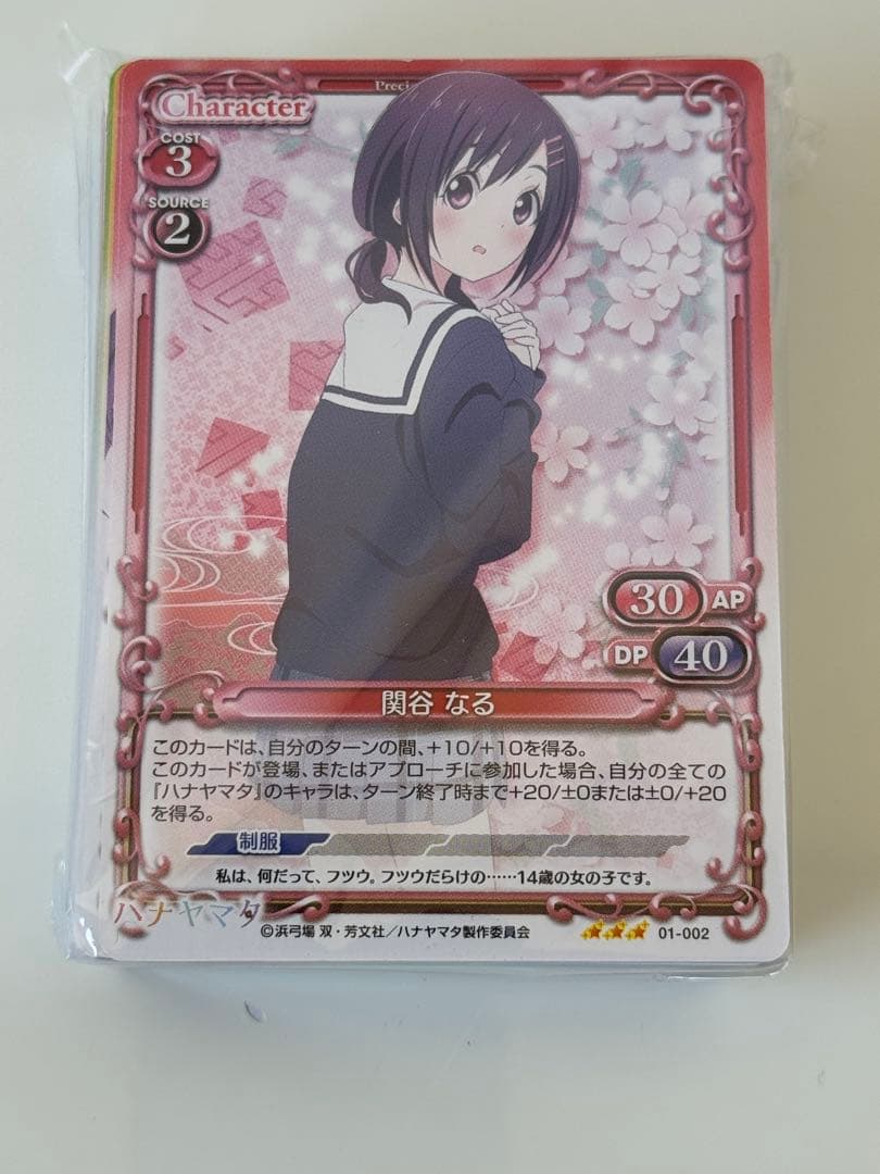 プレシャスメモリーズ スターターデッキ 15セット 銀箔サインカードなし