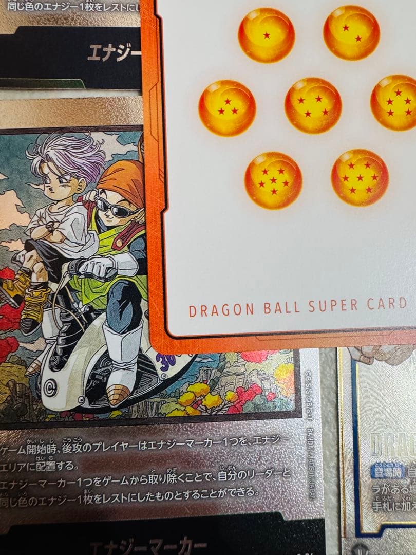 フュージョンワールド マンガブースター エナジーマーカー 金E-88★ セット販