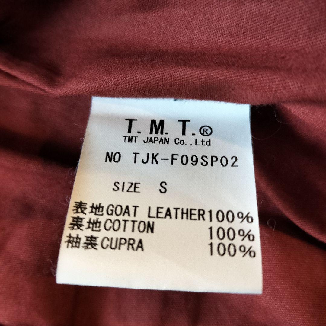 n*c様 【美品】TMT ゴートレザー 山羊/A2 レザージャケット/フライト