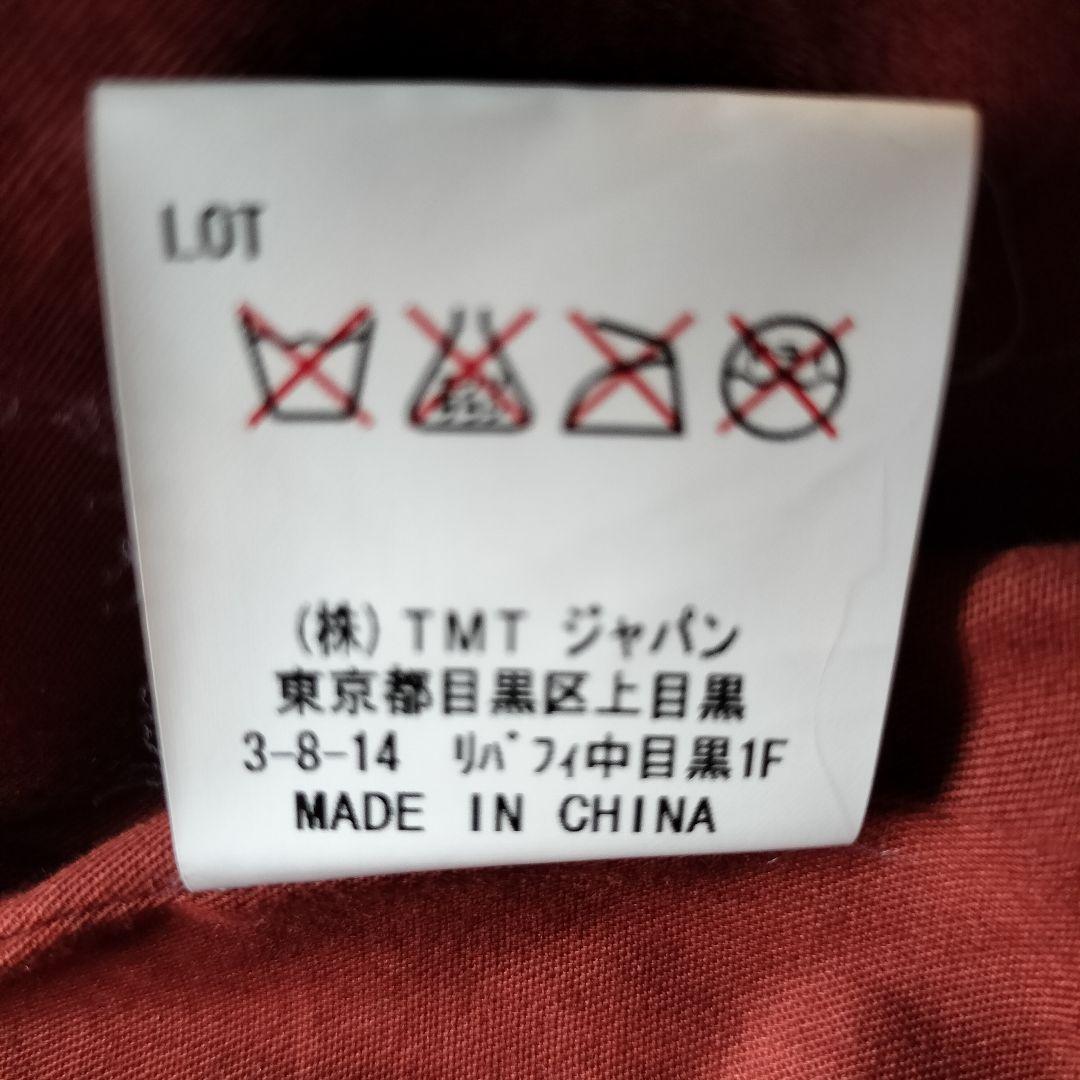 n*c様 【美品】TMT ゴートレザー 山羊/A2 レザージャケット/フライト