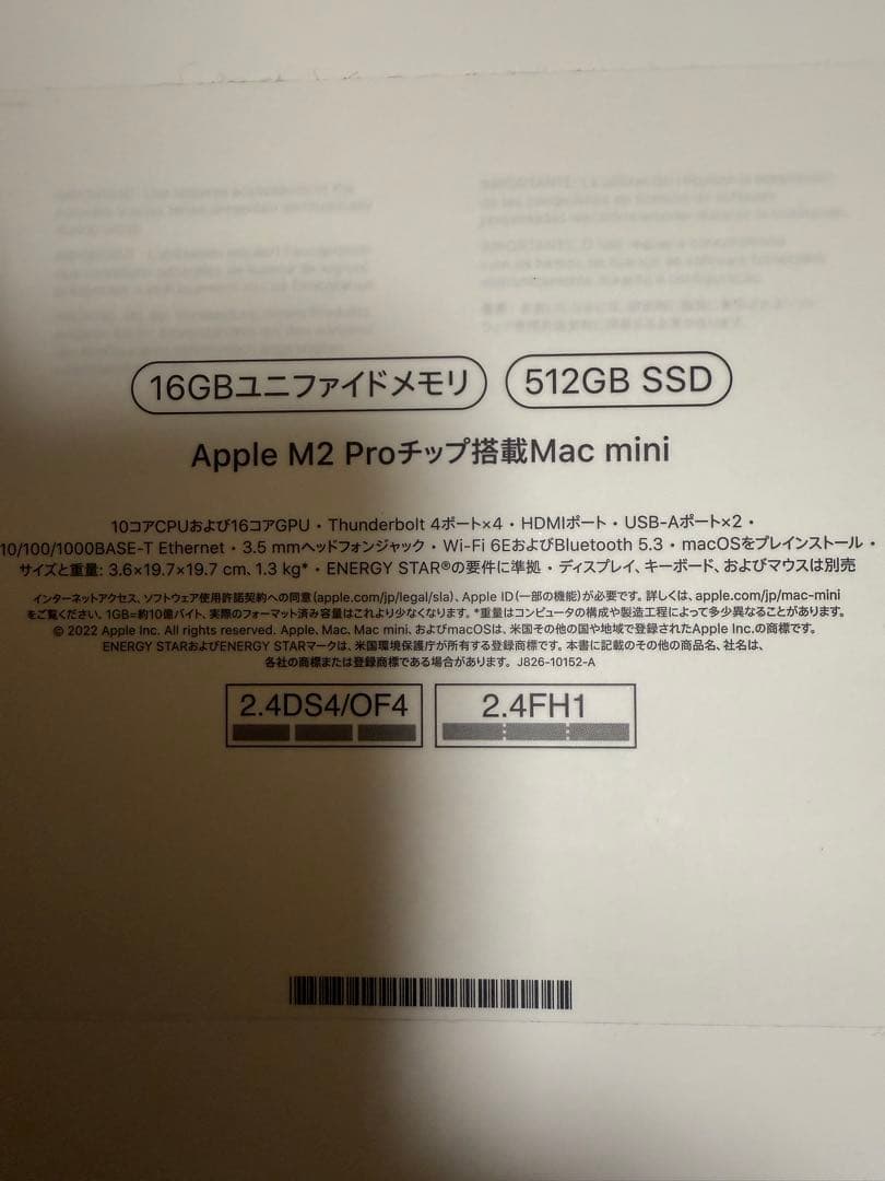 MacBook本体 Apple M2 Pro Mac mini 512GB SSD 16GB