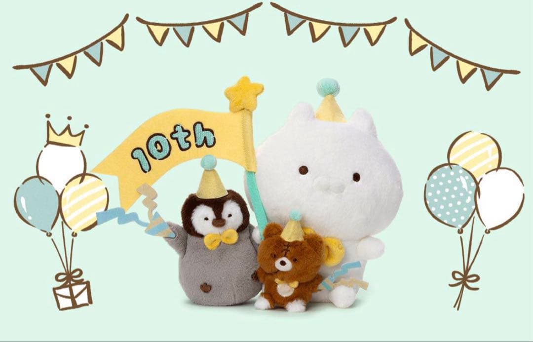 新品未開封 特典カード付き！ 10th記念 ぬいぐるみ ねこぺん日和