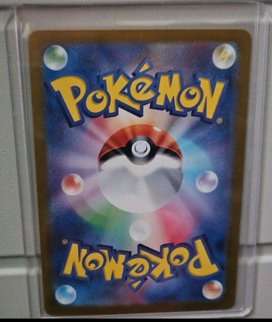 テラスタルフェスex　ピカチュウex ur　ポケモンカード　美品