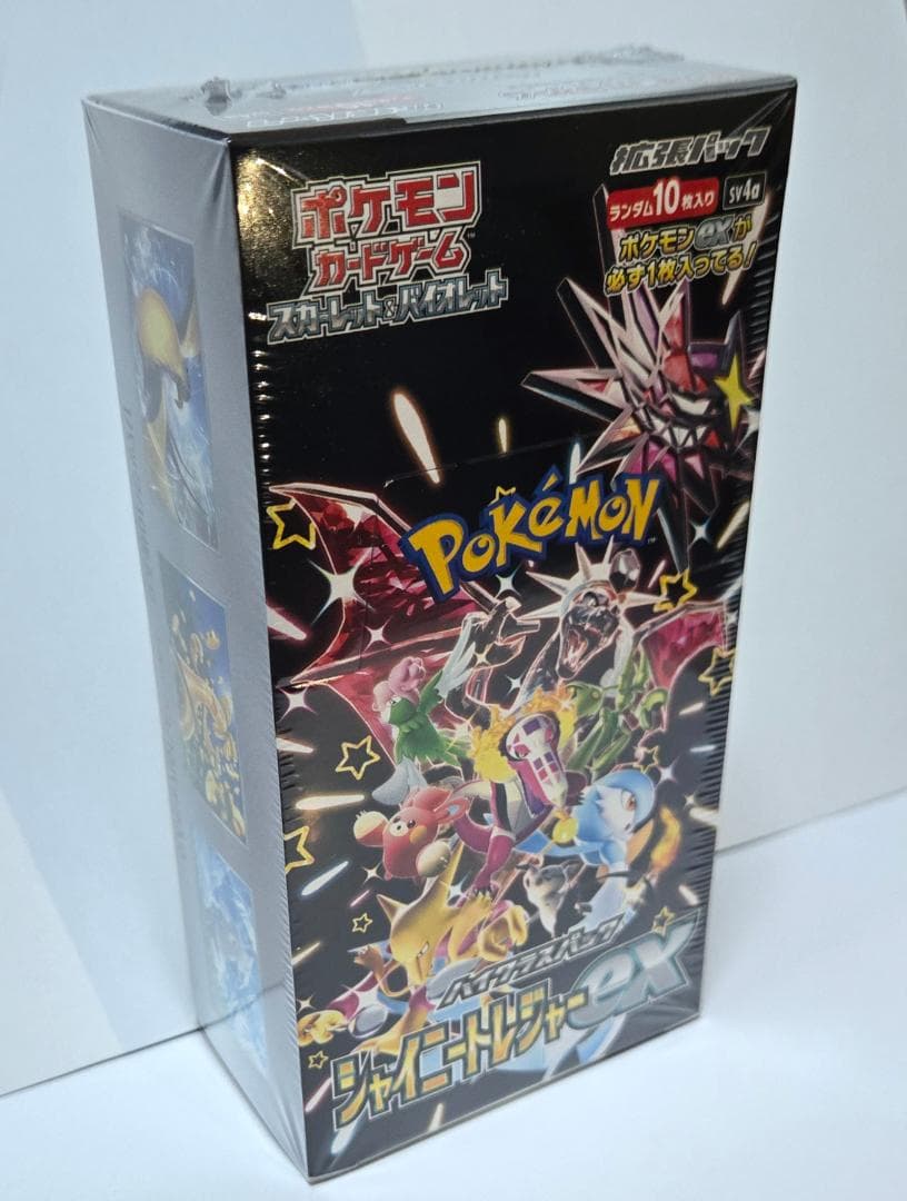 ポケモンカード シャイニートレジャーex ハイクラスパック 1BOX 新品未開封