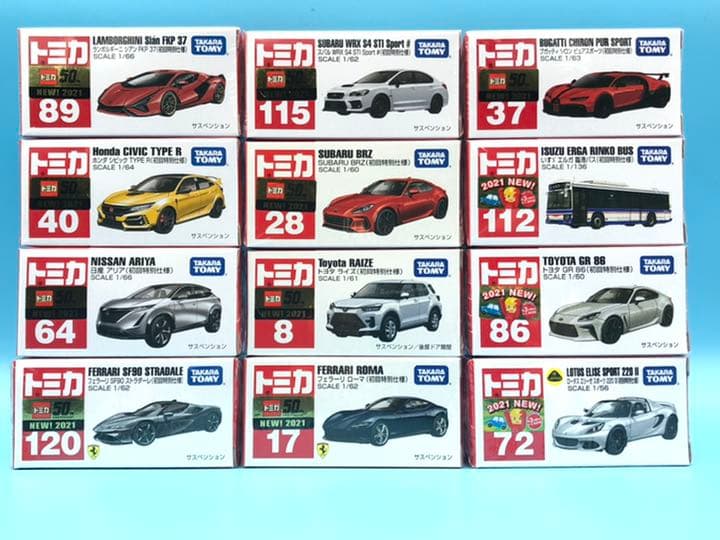 ★トミカ　2021 初回特別仕様　12台　コンプリート　コレクション　未開封