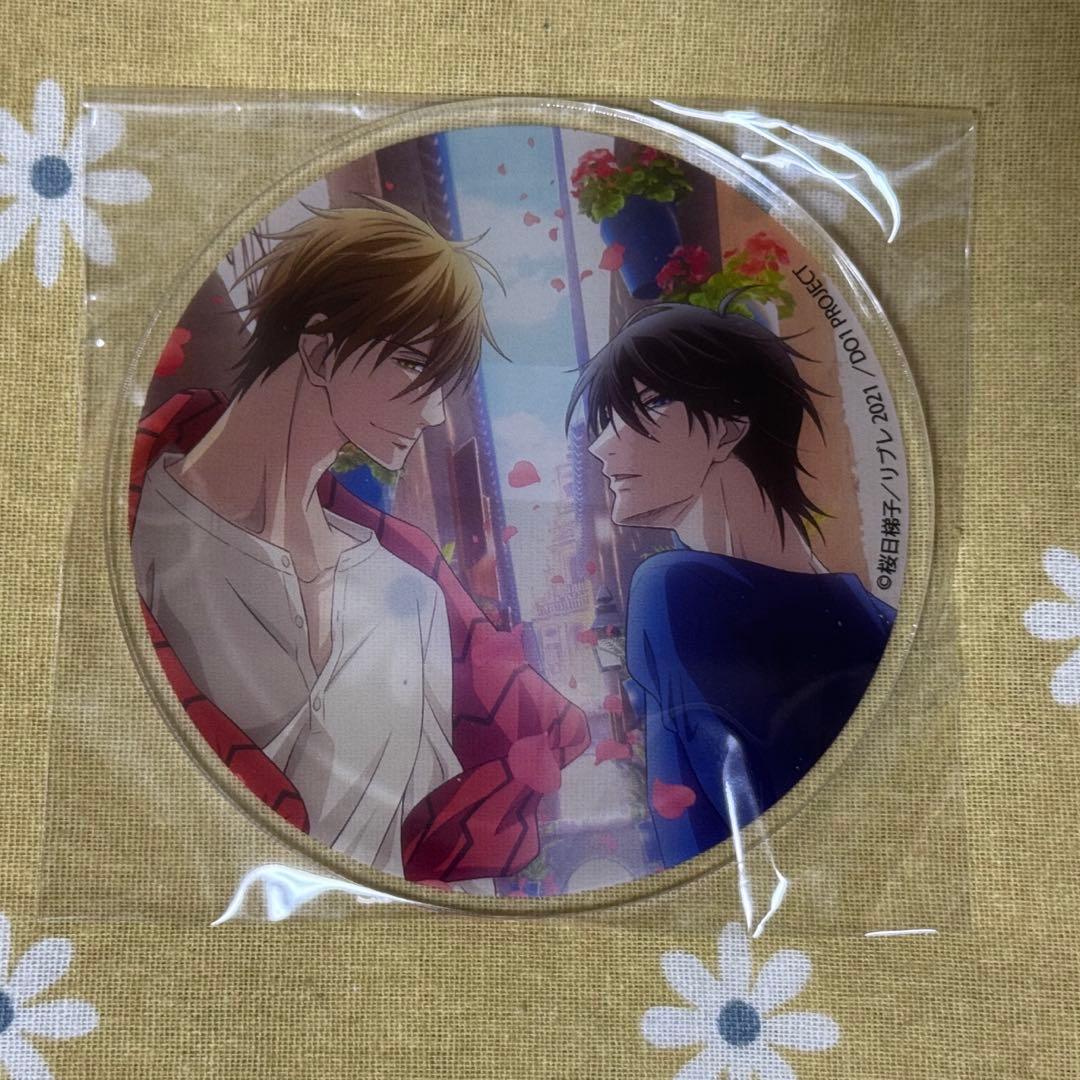 桜日梯子　抱かれたい男一位に脅されています　アクリルコースター　アクコ