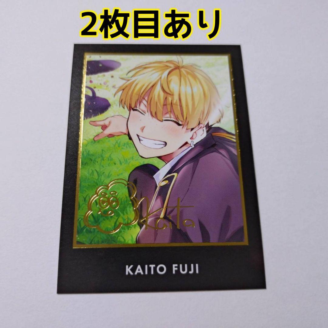 東京ディバンカー　歩ニ魁斗　SR　トレカ