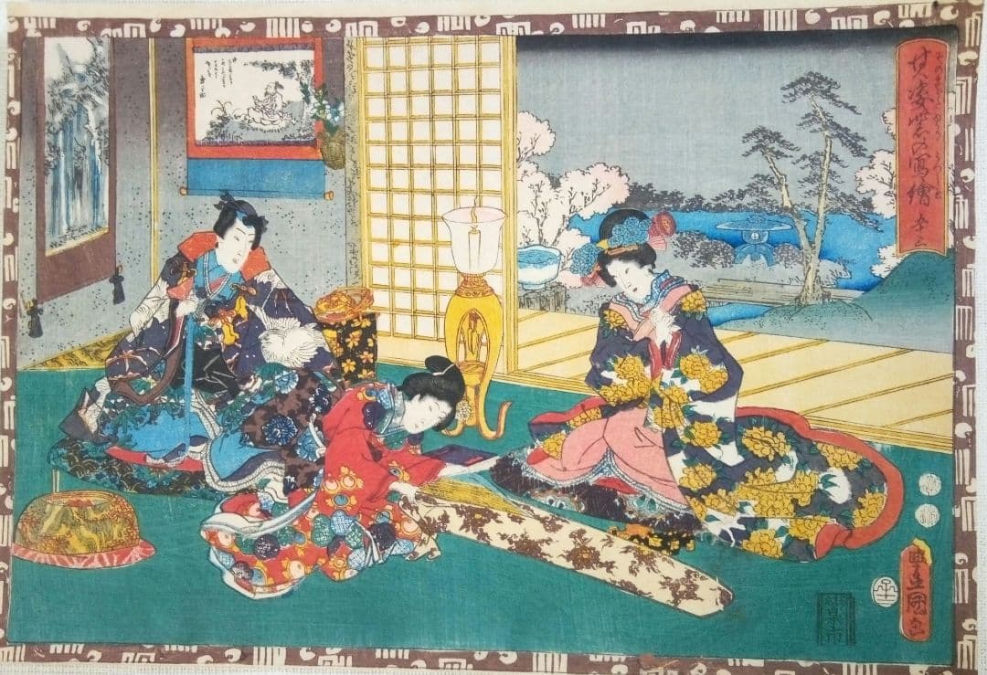 浮世絵、其姿紫の写繪五十三、三代歌川豊国画(国貞)