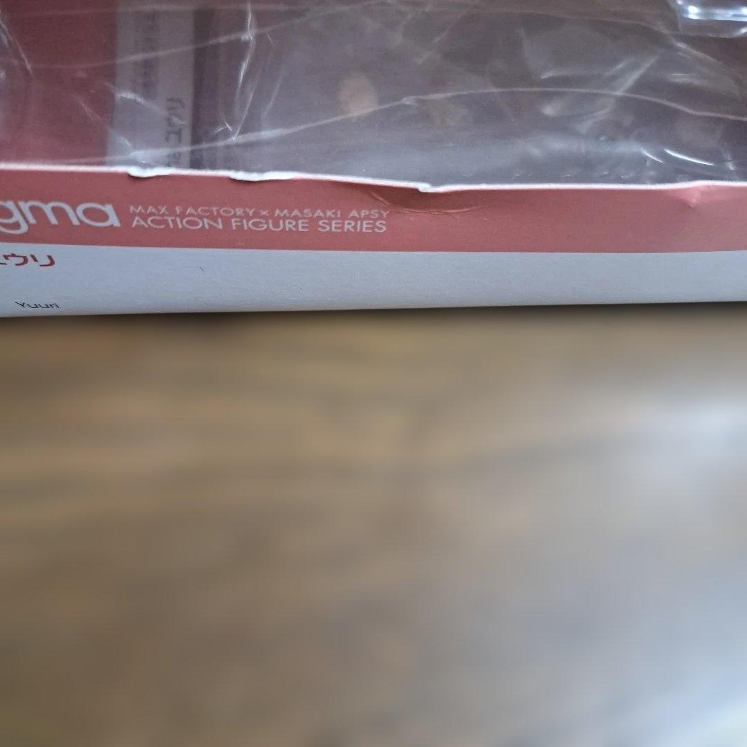 【新品未開封】figma SP-134 ポケモン　ユウリ