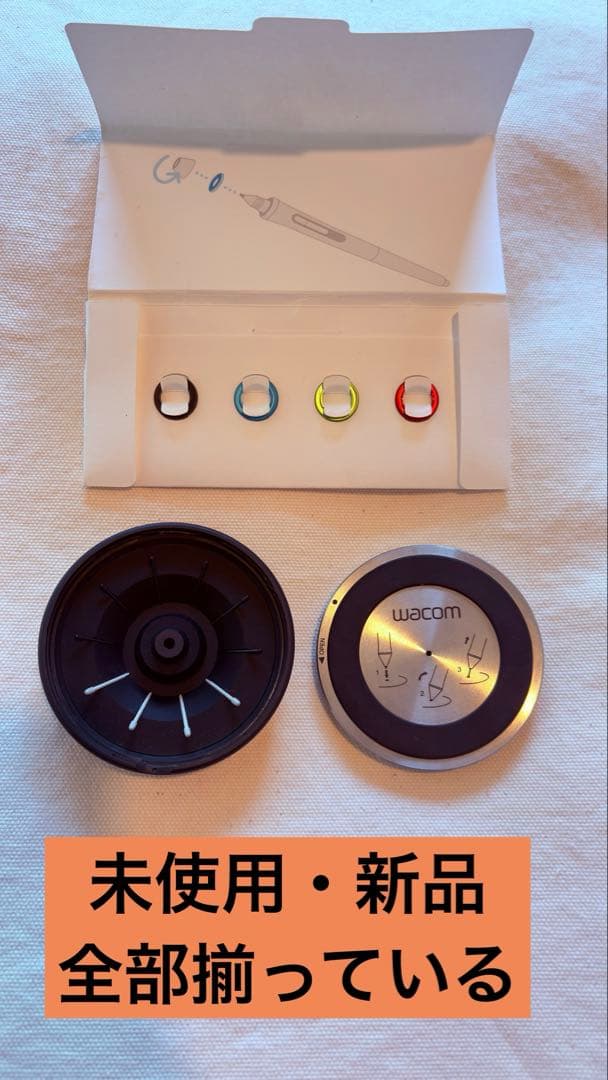 Wacom液タブCintiqpro13 DTH-1320/K0 ブラック　美品✨